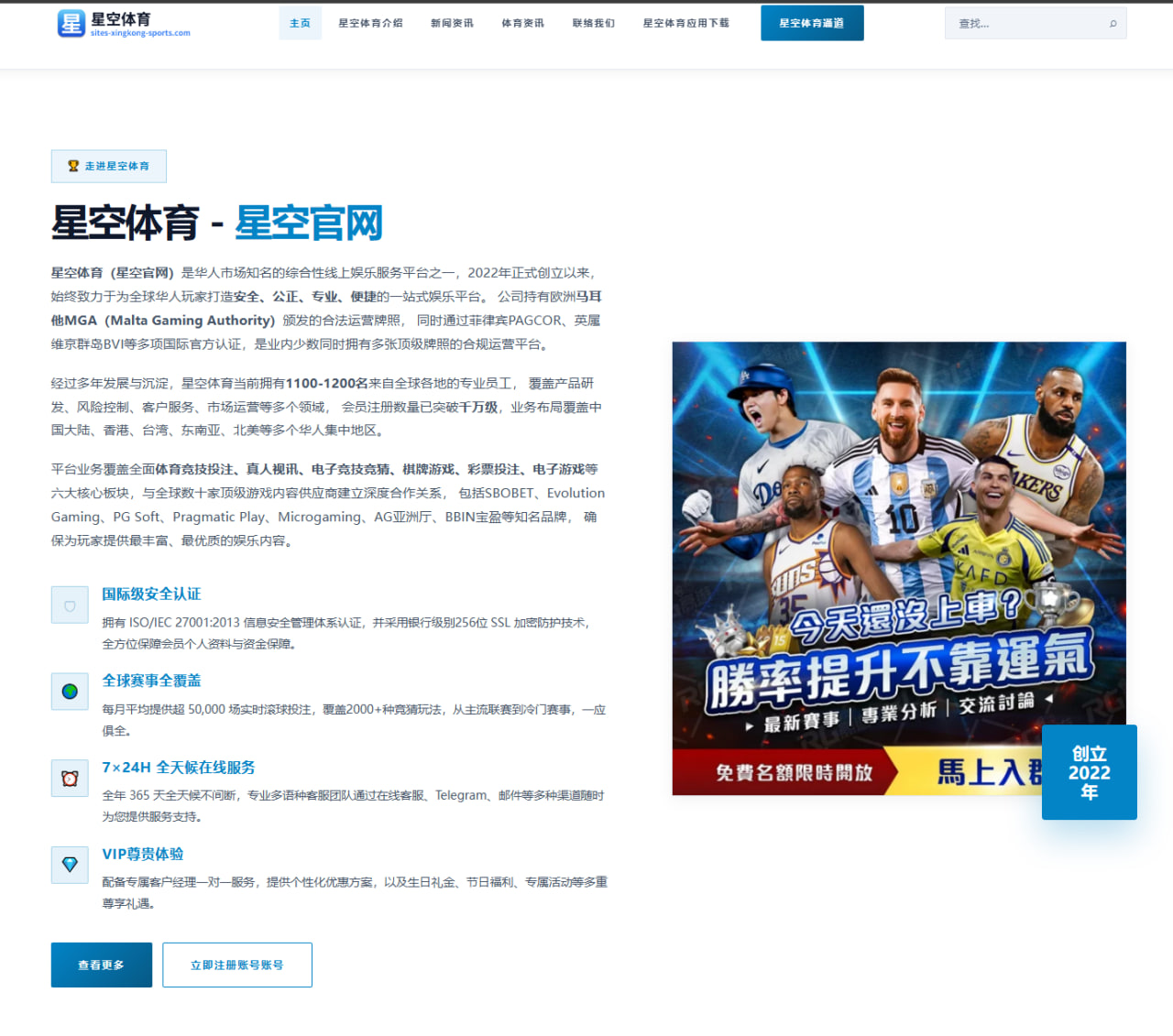 2026年国际拳击比赛中霍普金斯技术风格分析与对手预测 | Panda Sports