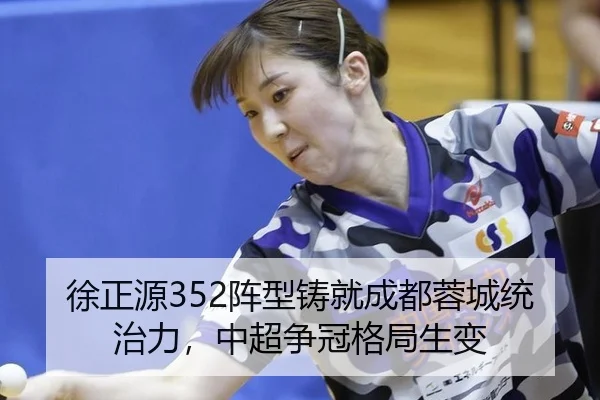 xu-zheng-yuan-zhen-xing-zhu-jiu-cheng-du-rong-cheng-tong-zhi-li-zhong-chao-zheng-guan-ge-ju-sheng-bian-2-817.jpg
