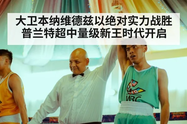 boxing champion celebrating